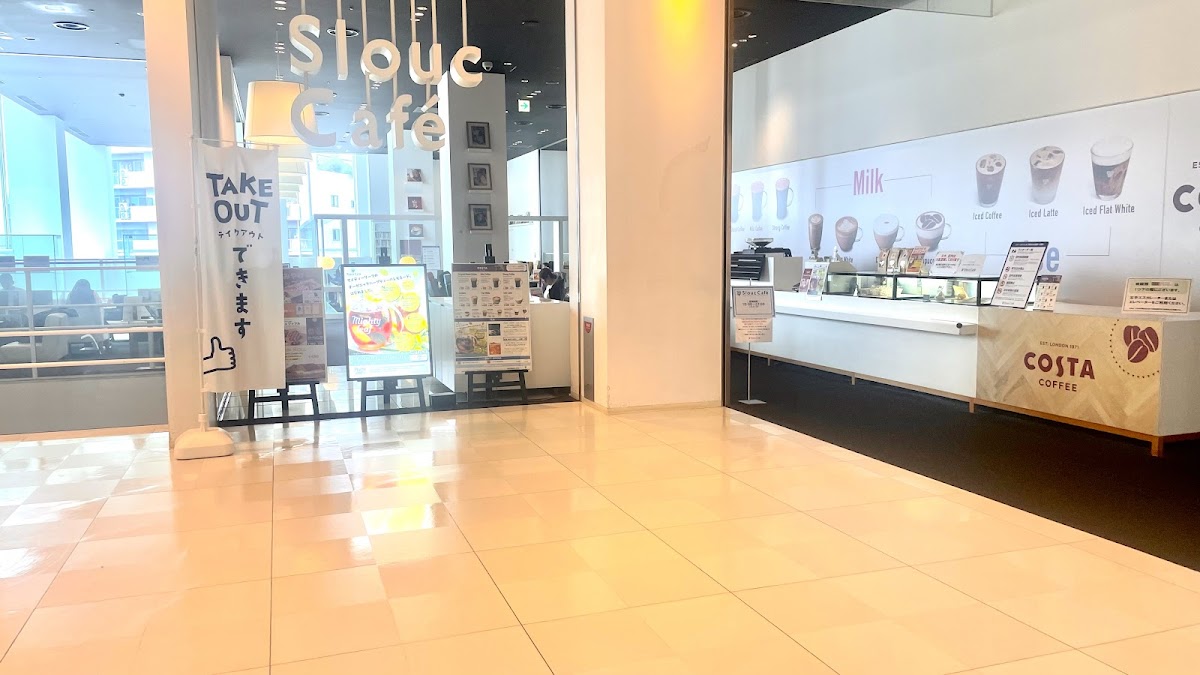 Slouc Cafe - 4