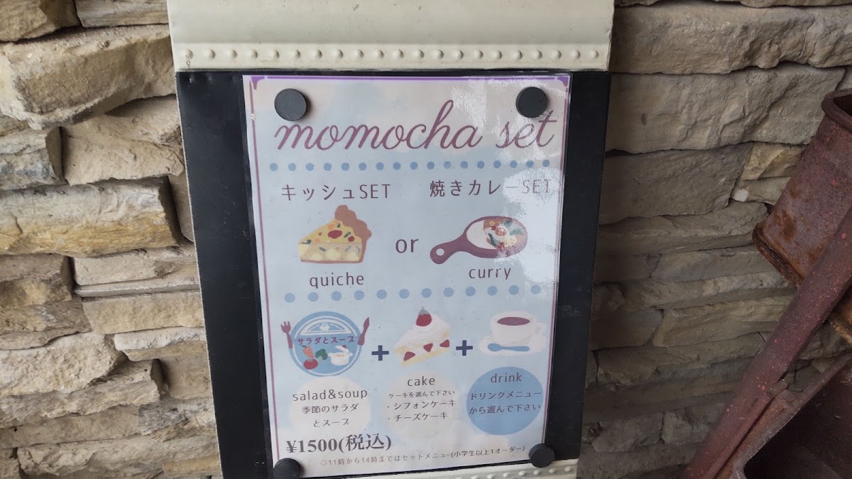 momocha - 9