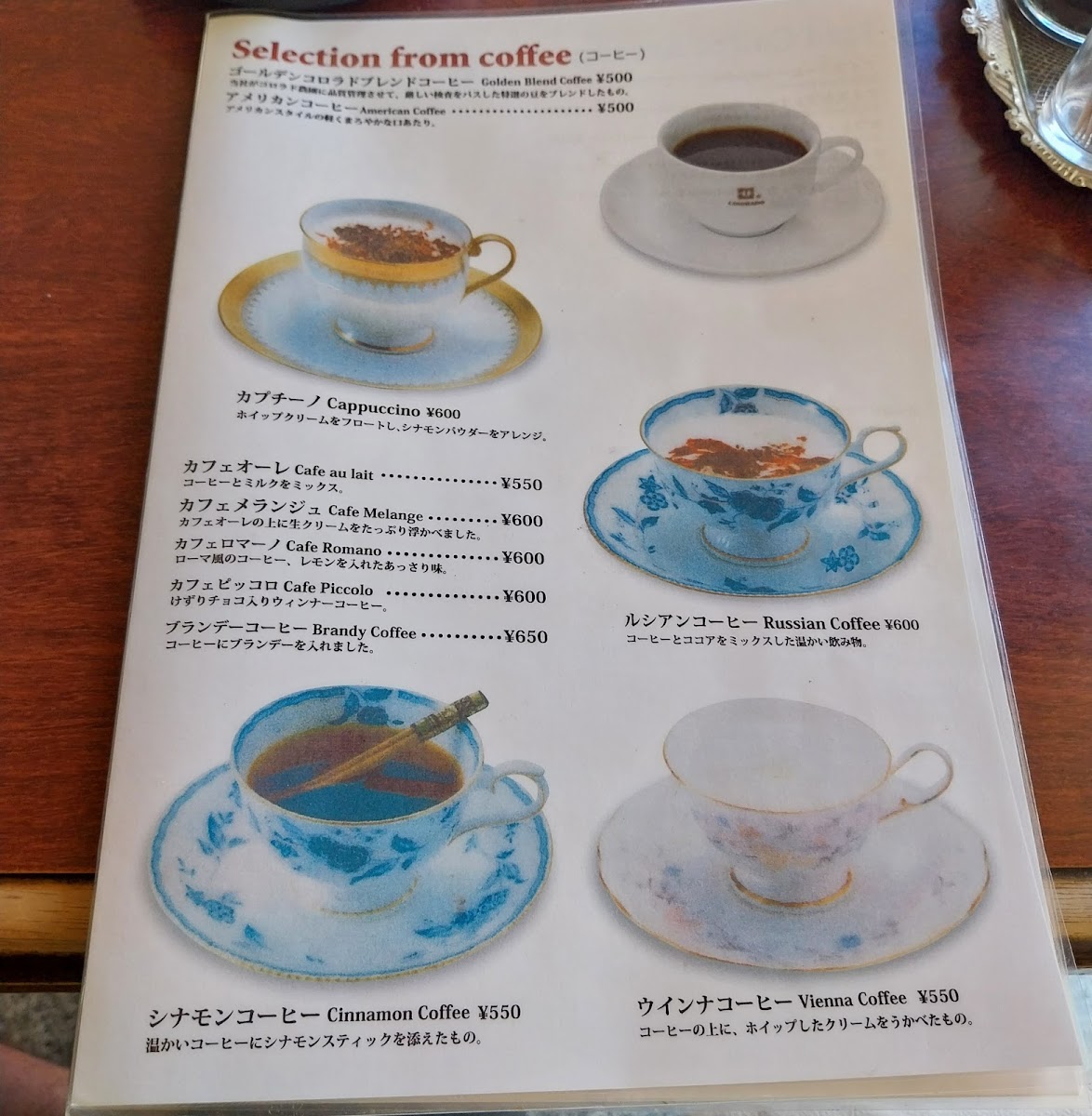 Colorado coffee shop - 1