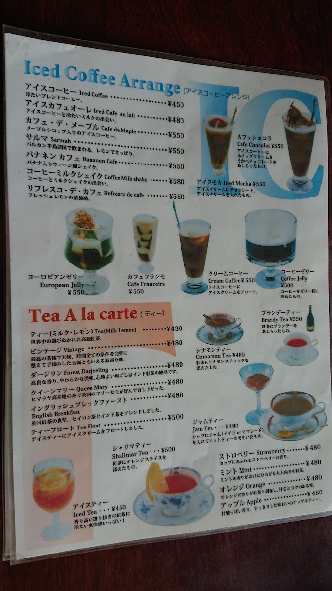 Colorado coffee shop - 2