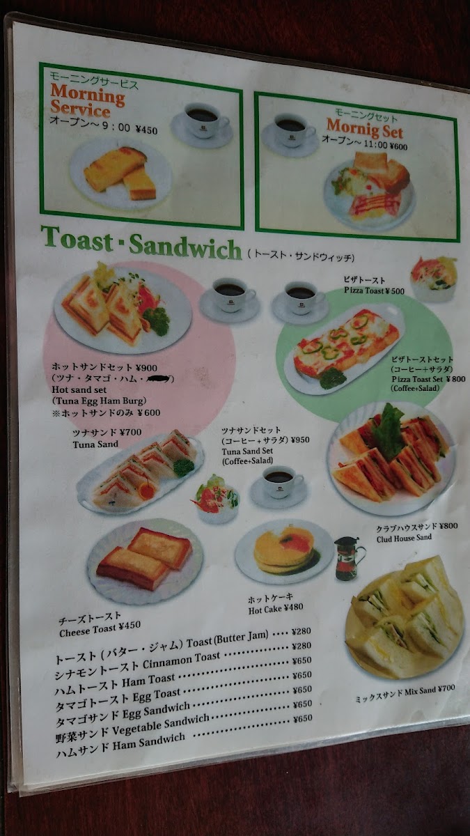 Colorado coffee shop - 3