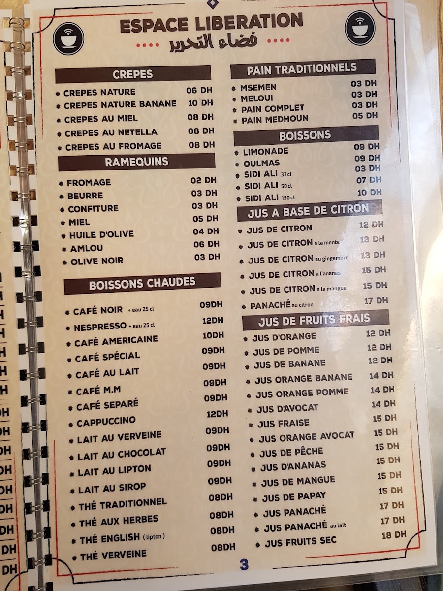 Espace Libération - 3