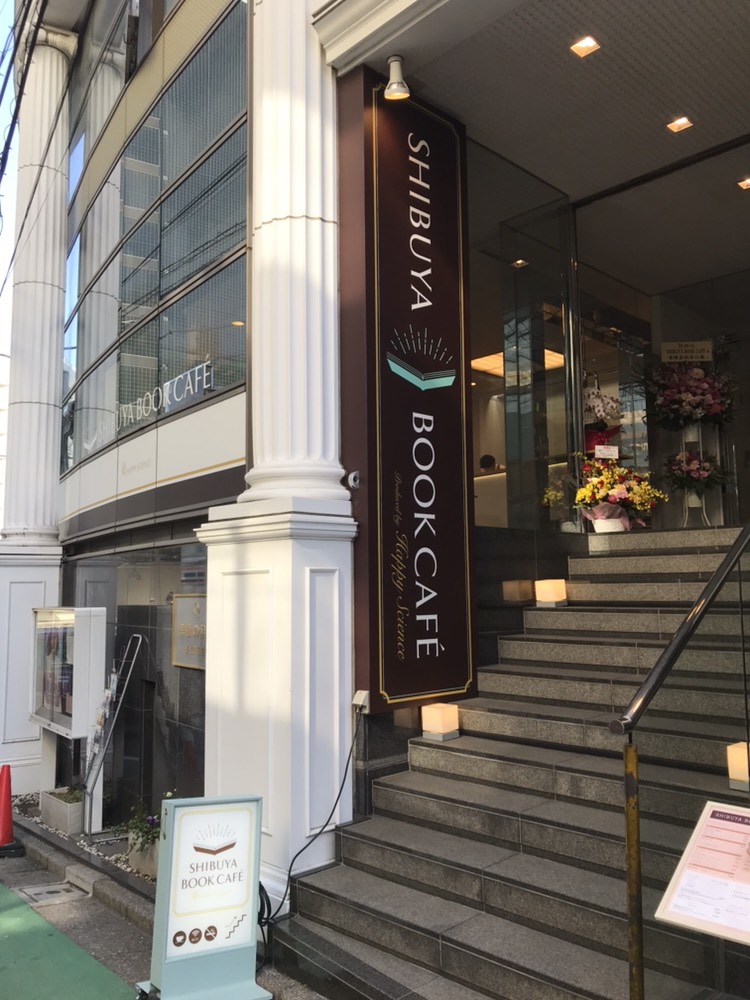 SHIBUYA BOOK CAFE