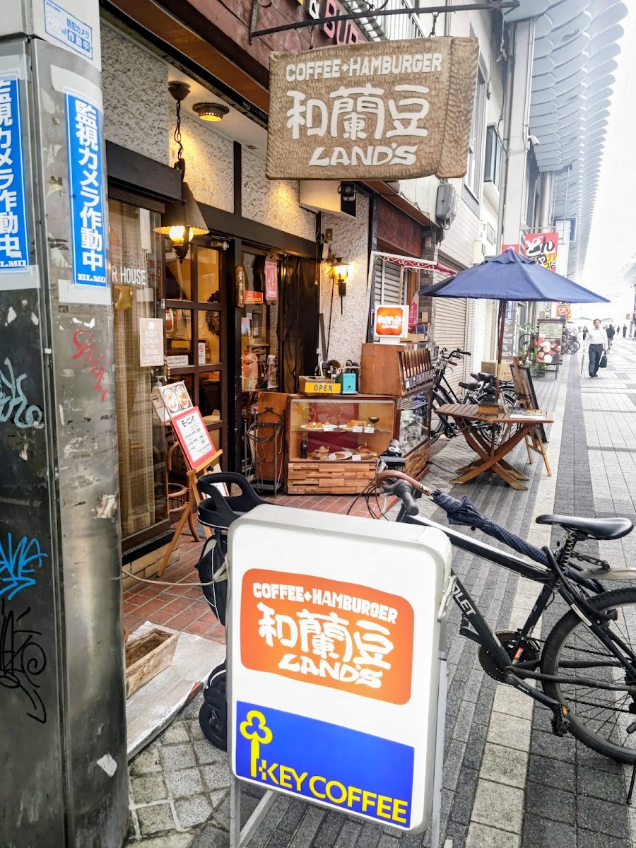 COFFEE&BURGER 和蘭豆