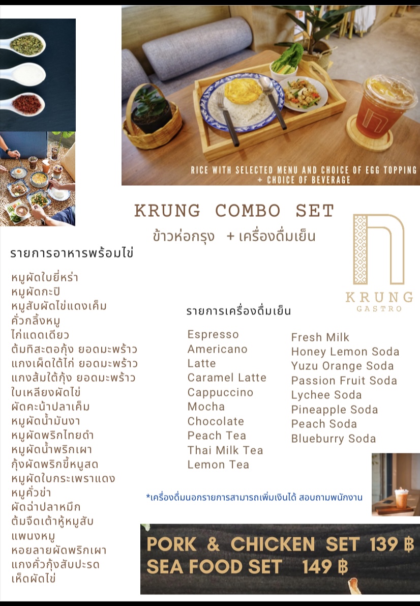 Krung Gastro Cafe & Bar - 4
