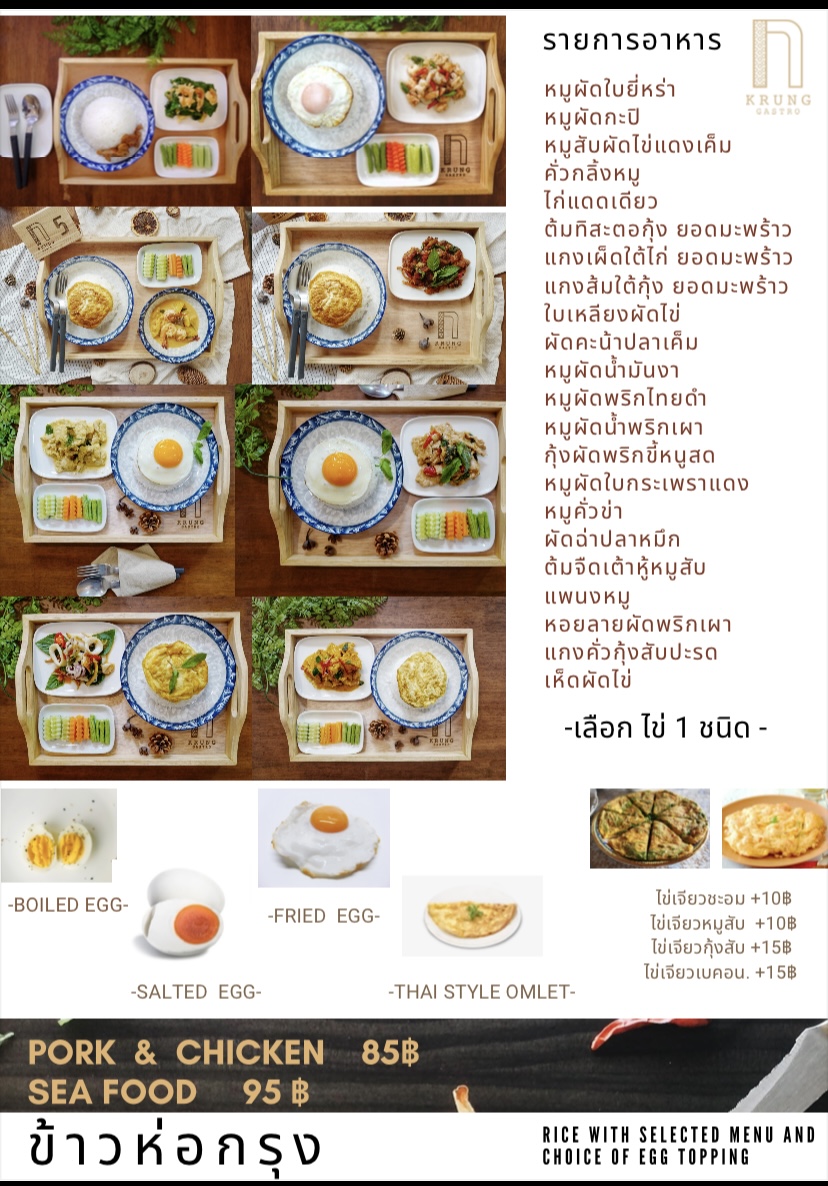 Krung Gastro Cafe & Bar - 5