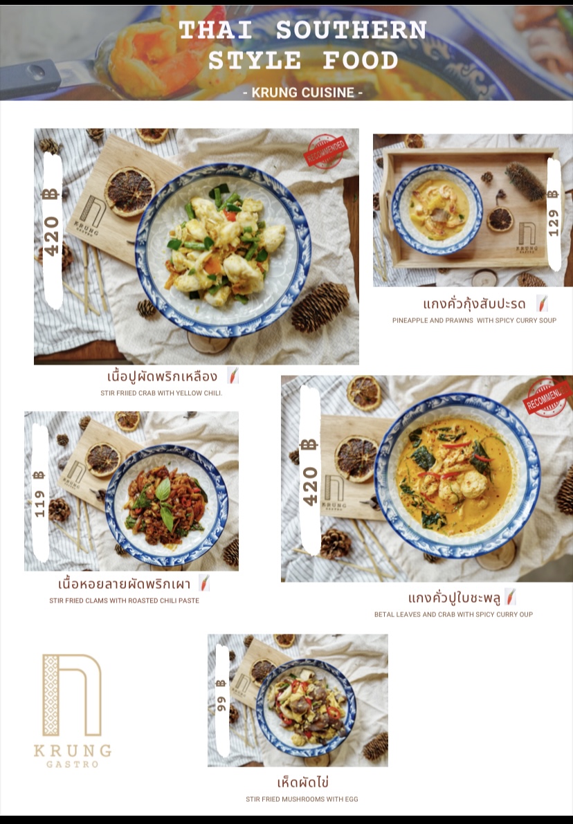 Krung Gastro Cafe & Bar - 7