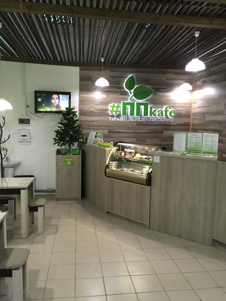 Pravil'noye Pitaniye