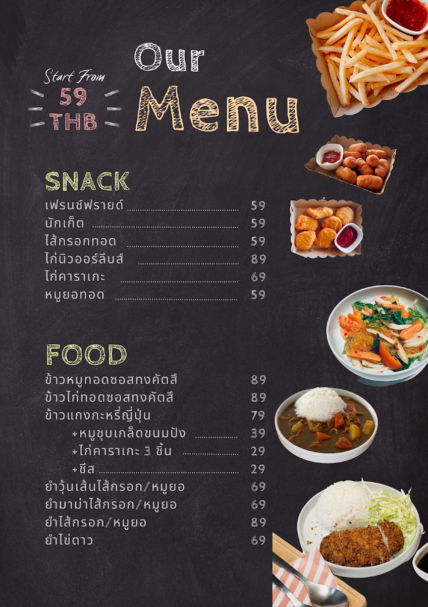 RHYTHM cafe & eatery (ริธธึม คาเฟ่) - 1