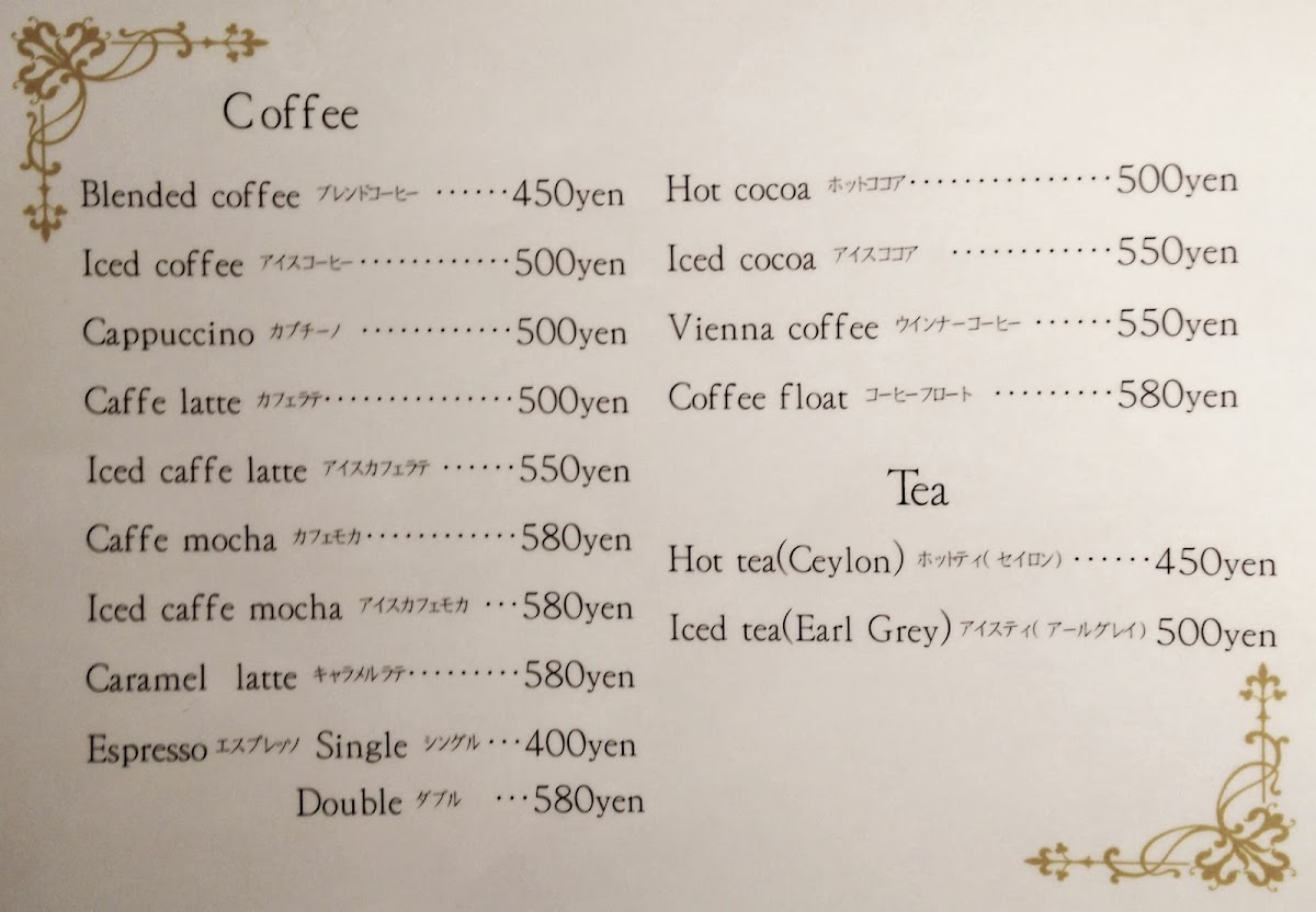 Cafe Dining Crocus - 6