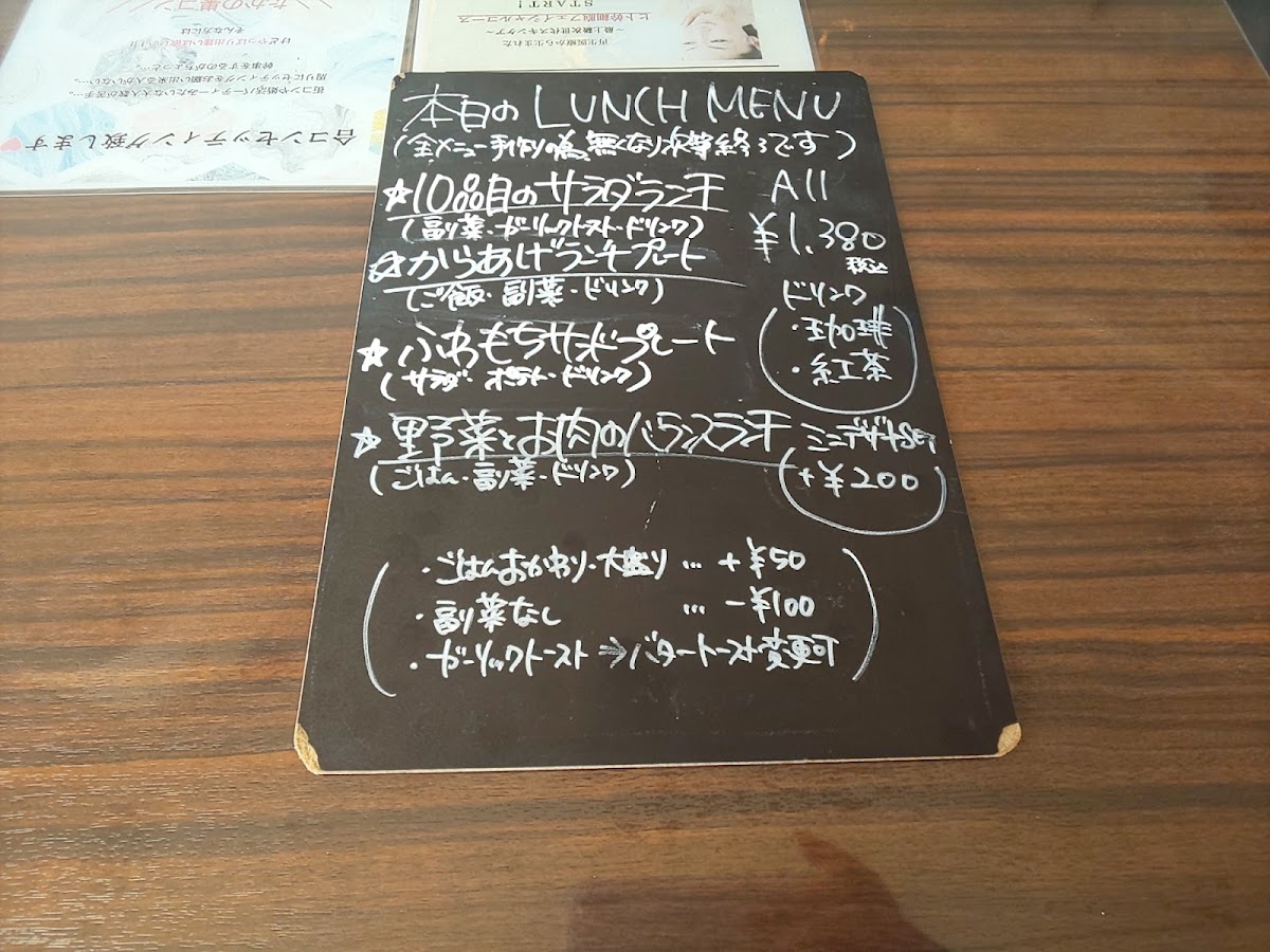 Takanosu Cafe - 10