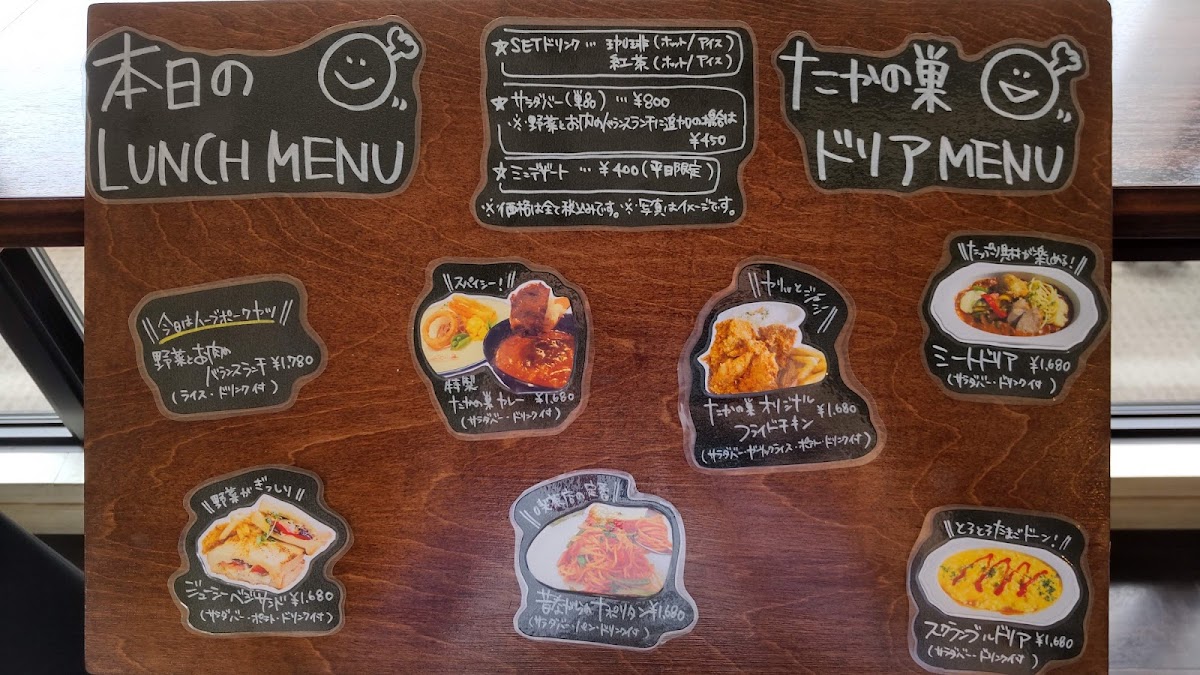 Takanosu Cafe - 5