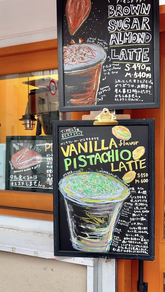 TiMELY Coffee & Drink Stand - 1