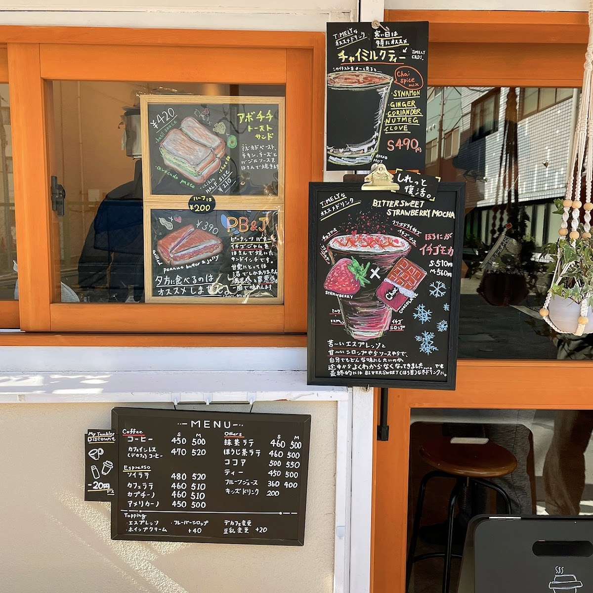 TiMELY Coffee & Drink Stand - 10