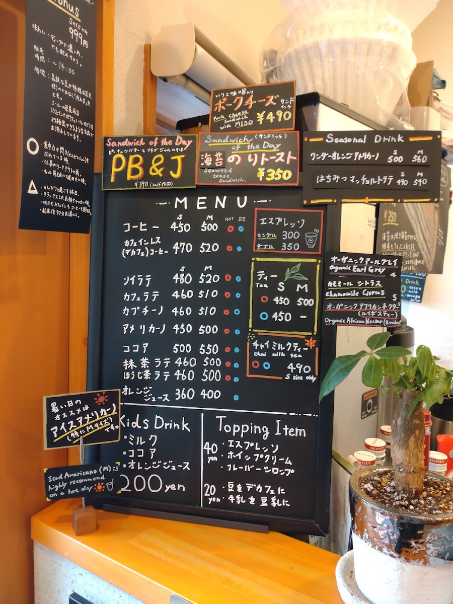 TiMELY Coffee & Drink Stand - 2