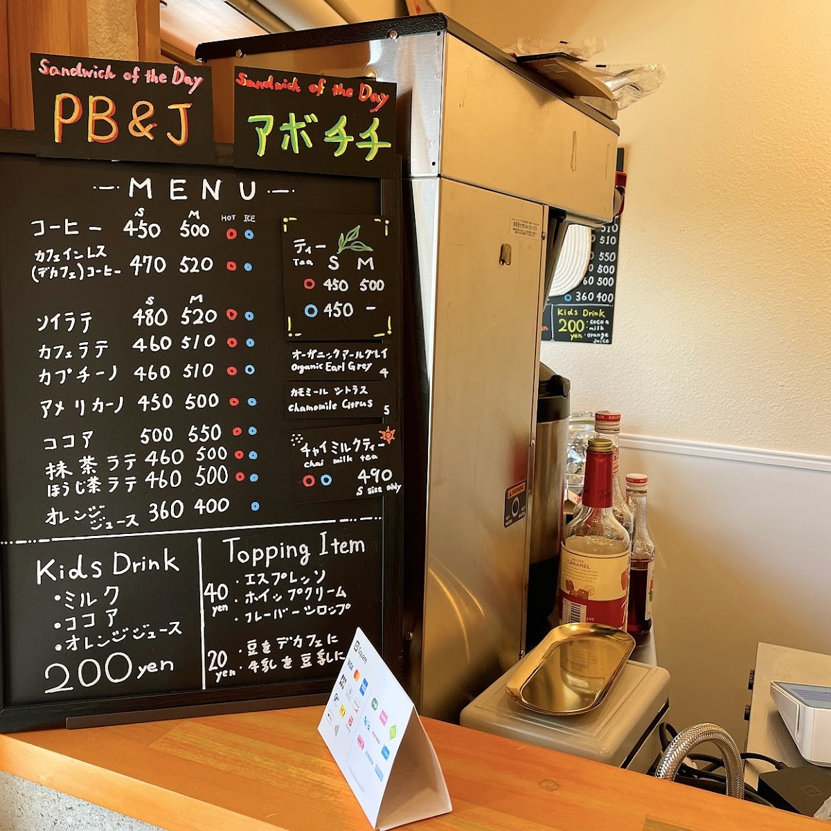 TiMELY Coffee & Drink Stand - 3