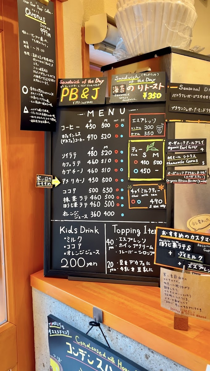 TiMELY Coffee & Drink Stand - 5