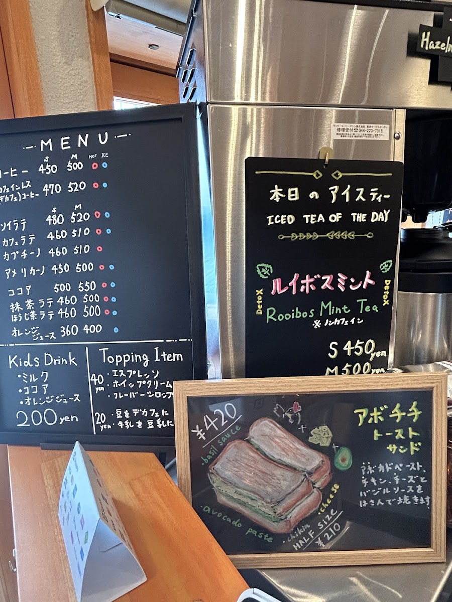 TiMELY Coffee & Drink Stand - 7