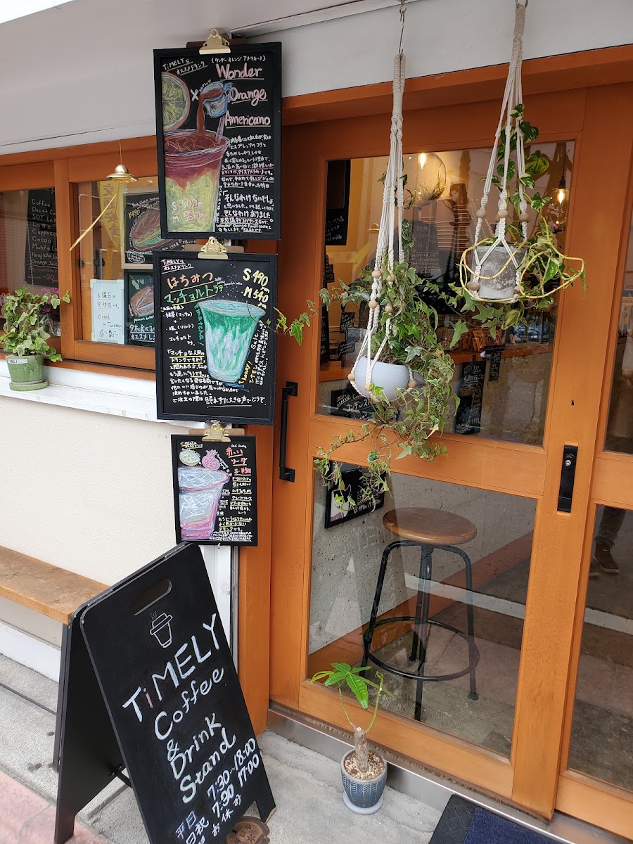 TiMELY Coffee & Drink Stand - 8