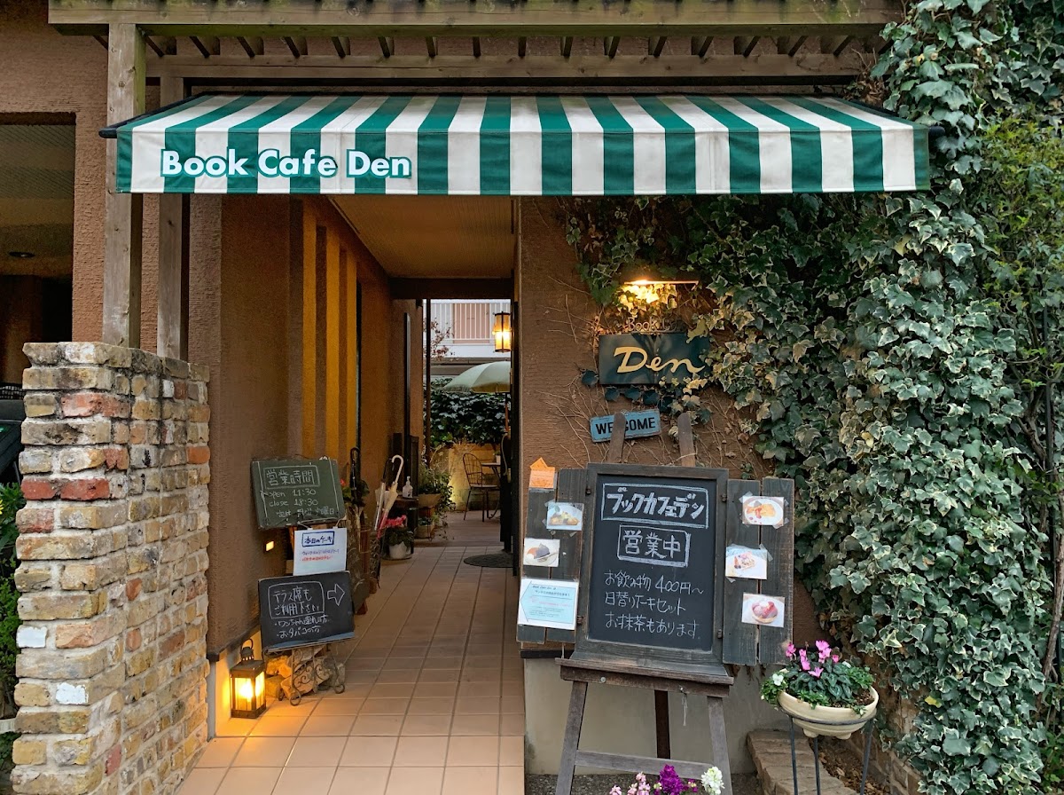 Book Cafe Den