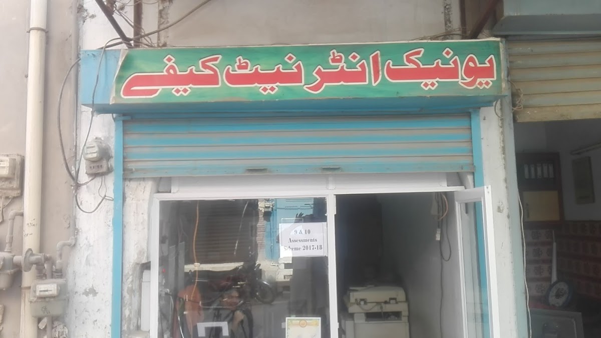 Unique Internet Cafe