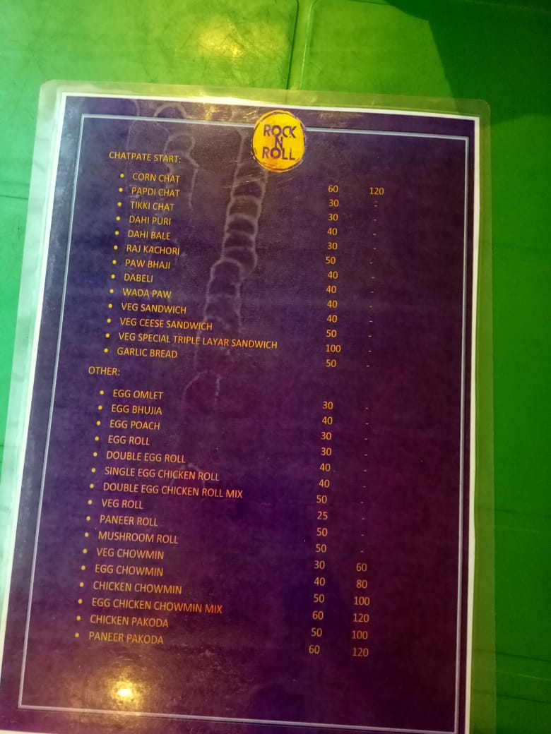 Rock n Roll Cafe - 5