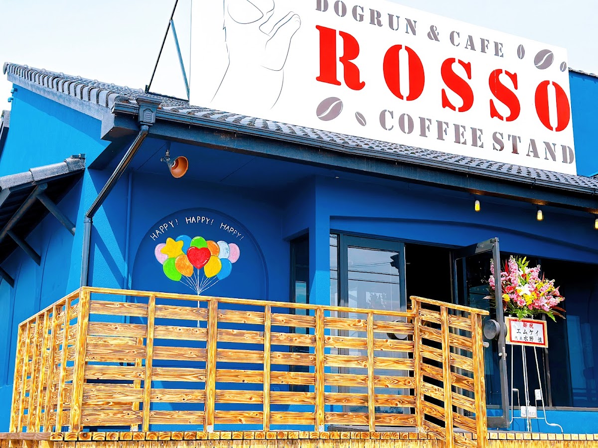 ROSSO COFFEE STAND ドッグカフェ&ドッグラン