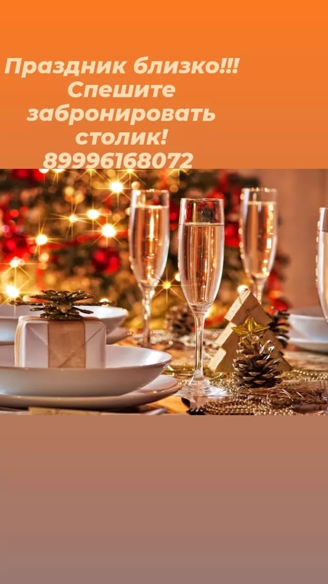 Almaz Armyanskaya Kukhnya - 4