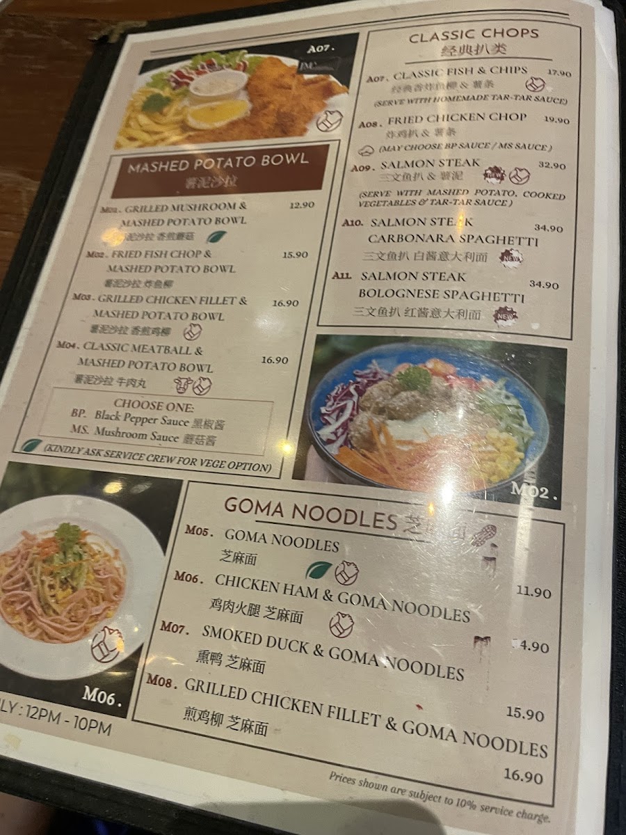 JM's Coffee Muar - 1