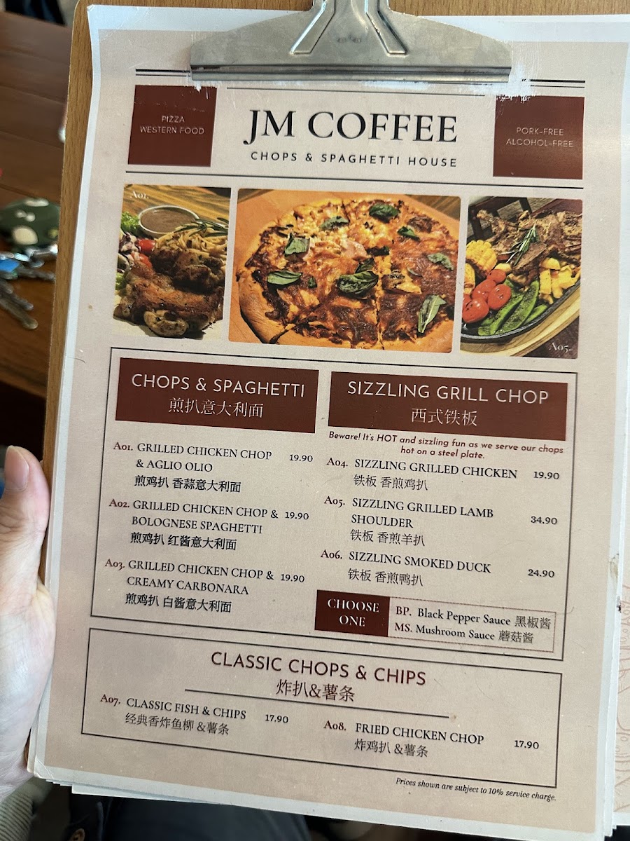 JM's Coffee Muar - 5