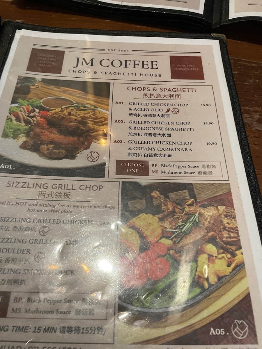 JM's Coffee Muar - 7