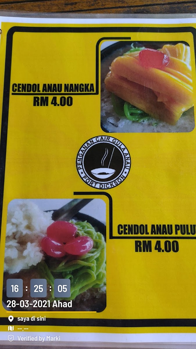 Cendol gula anau, Penganan Cair - 10