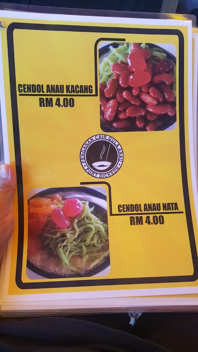 Cendol gula anau, Penganan Cair - 3