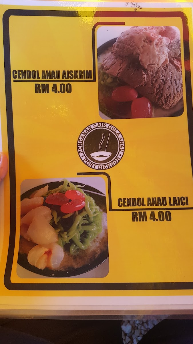 Cendol gula anau, Penganan Cair - 4