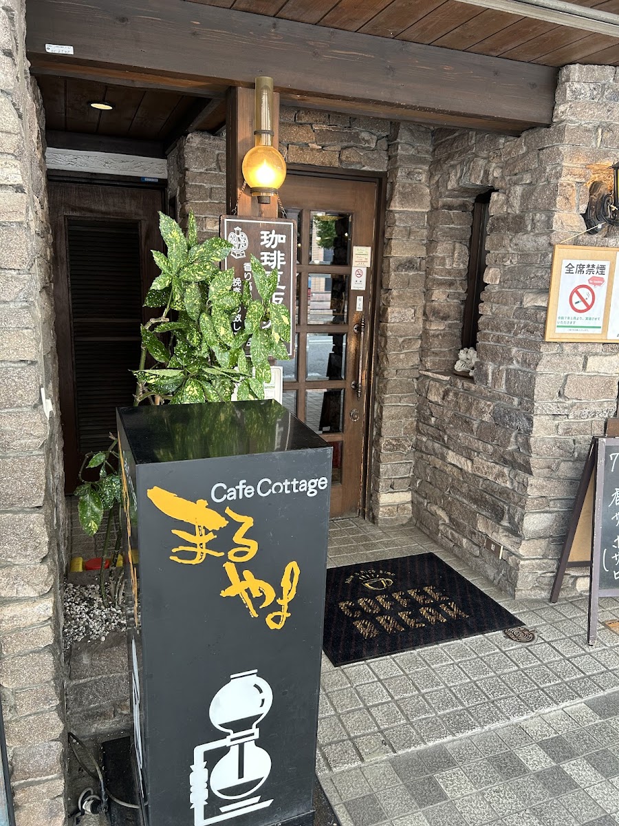 Maruyama Coffee Shop