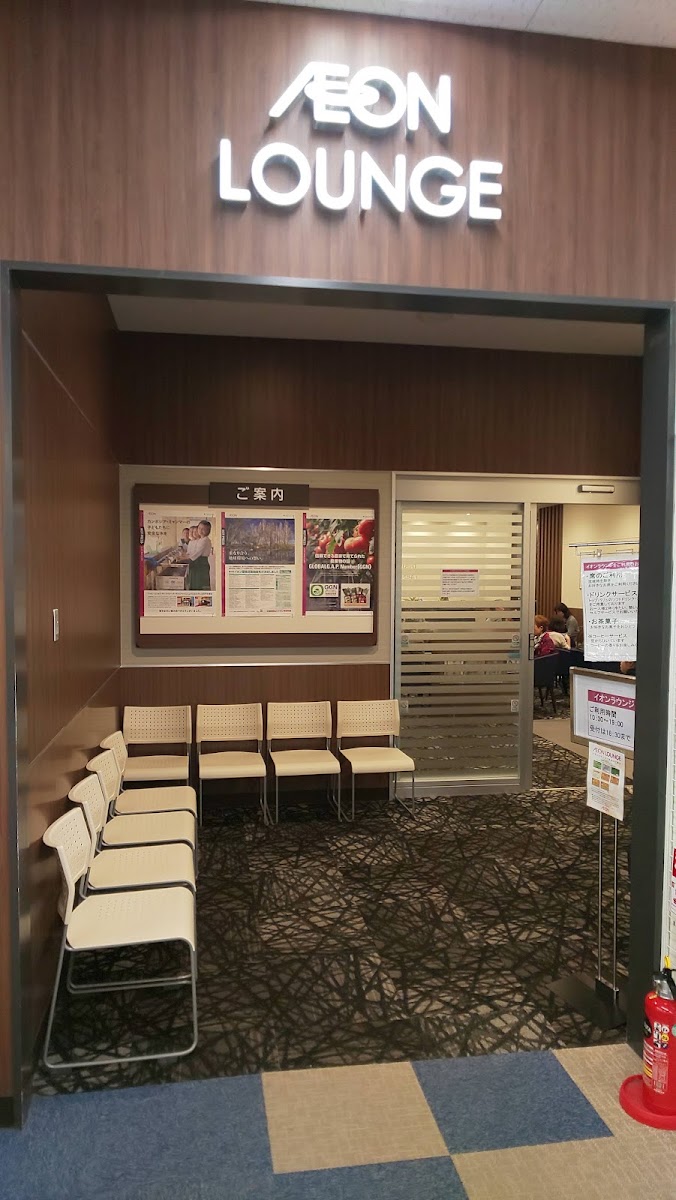 Aeon Lounge Aeonmall Suzuka