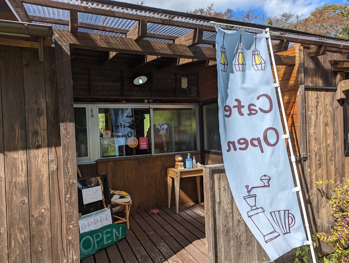 Sato Cafe Cat Tail/Takachiho Herbs Direct Sales Store