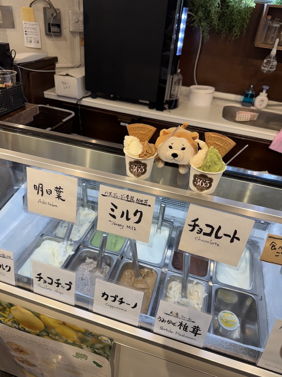 Gelateria365（ジェラテリアサンロクゴ）