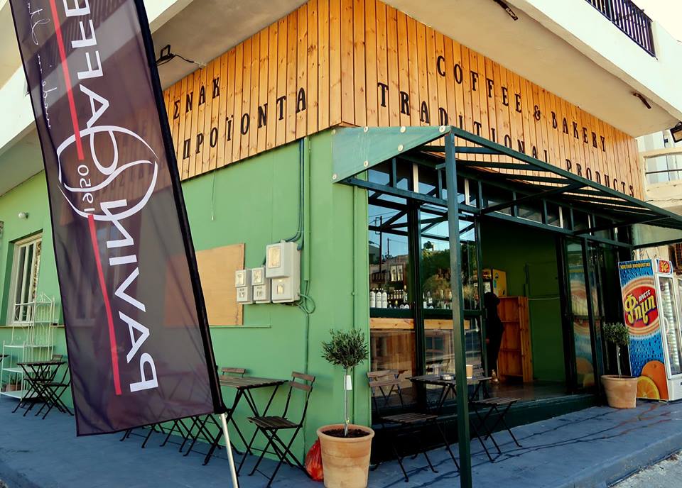 Vedema Coffee & Bakery - Traditional products