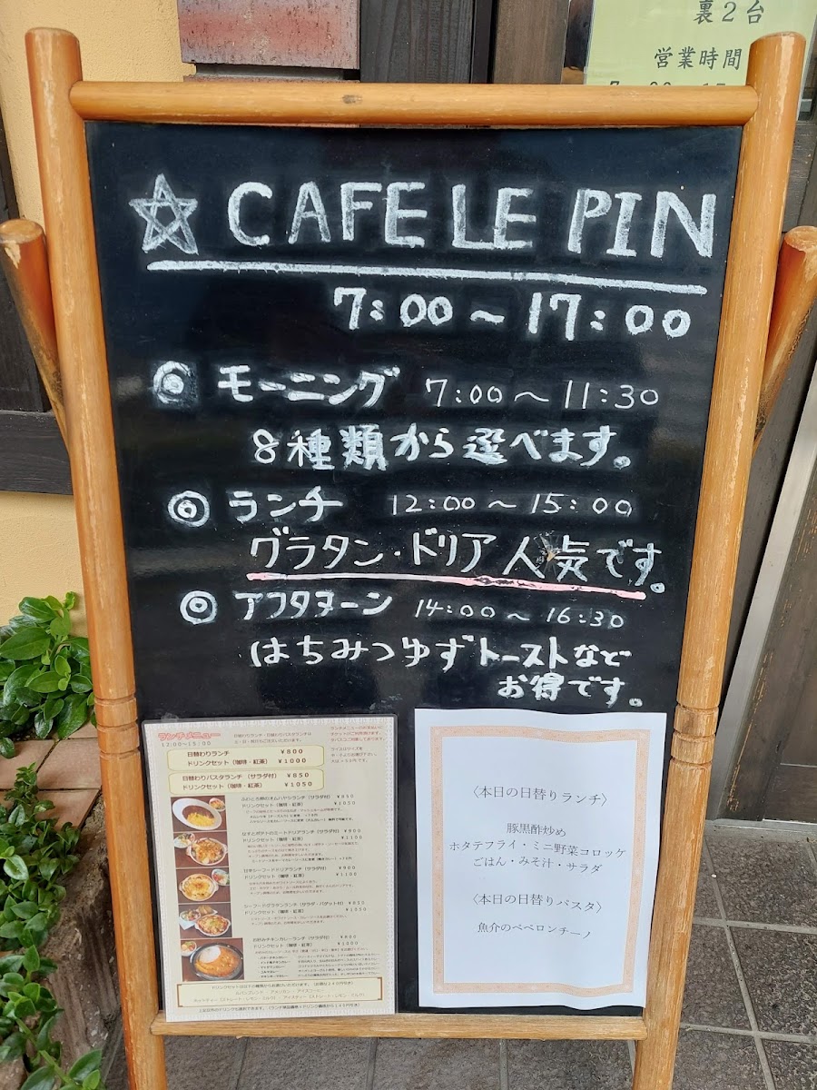 Café le pin - 4