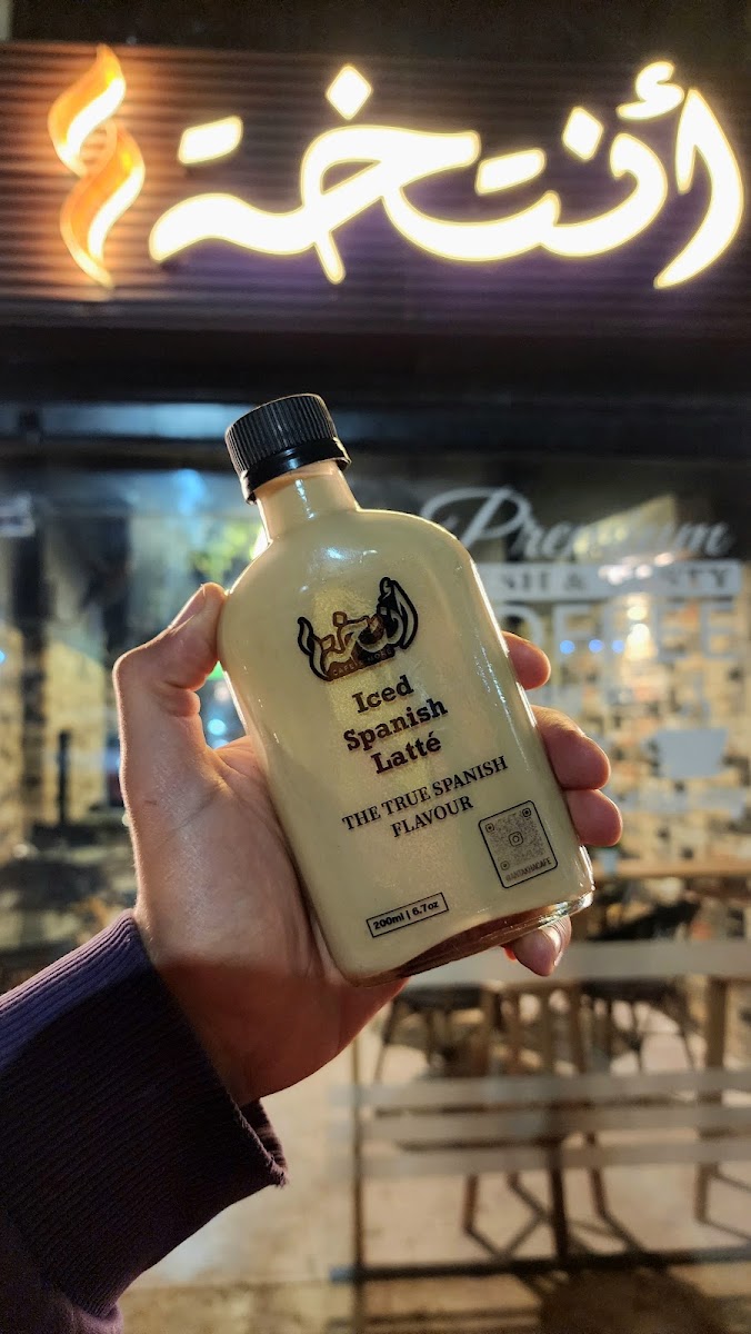 Antakha Cafe - انتخه كافيه - 8