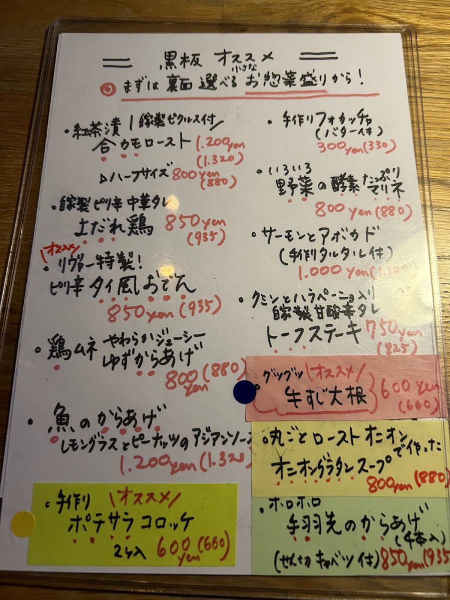 Re:Re:river cafe'n - 2