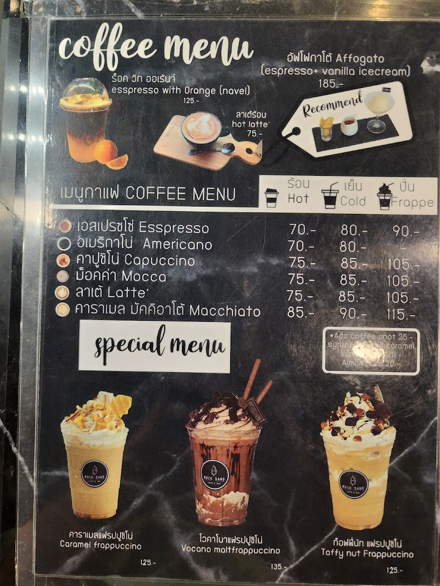 Rock Sand Cafe’ & Bar - 2