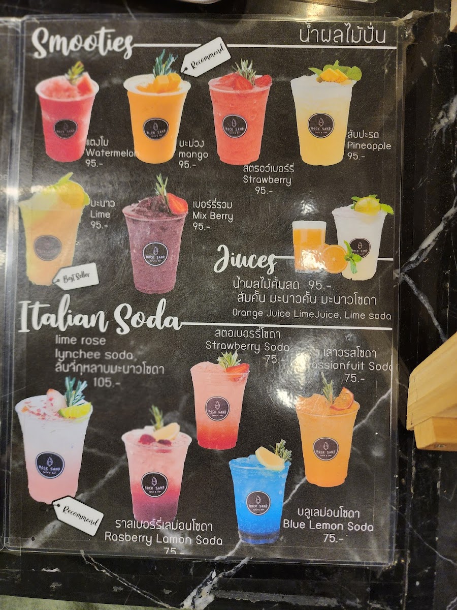 Rock Sand Cafe’ & Bar - 3