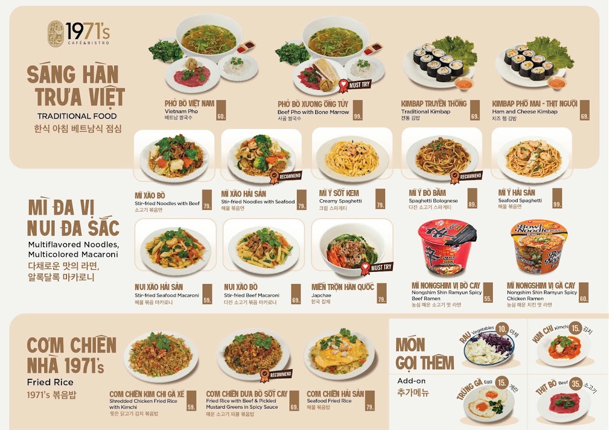 1971's Cafe & Bistro - 1