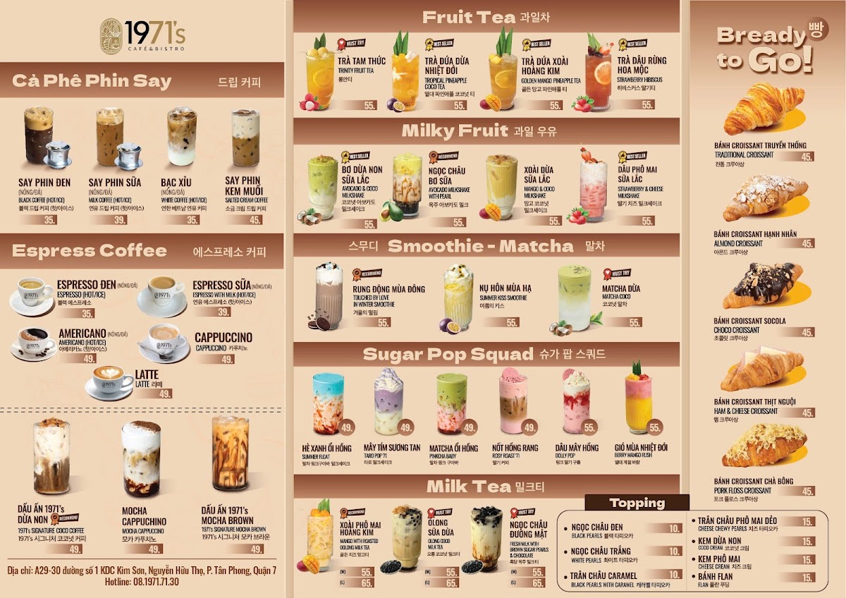 1971's Cafe & Bistro - 2