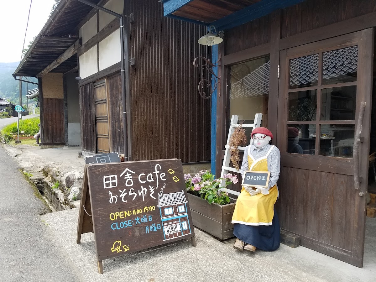 Inaka cafe Osorayuki
