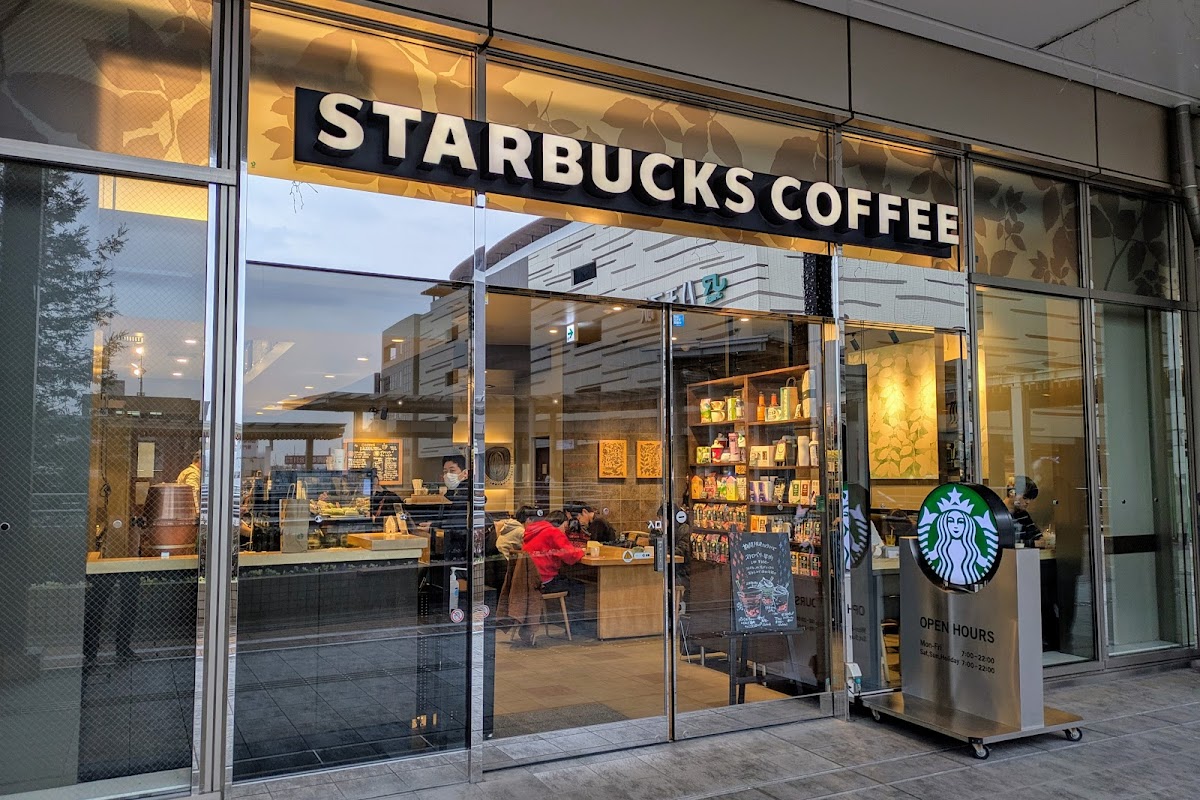 Starbucks Coffee - Southern Sky Tower Hachioji