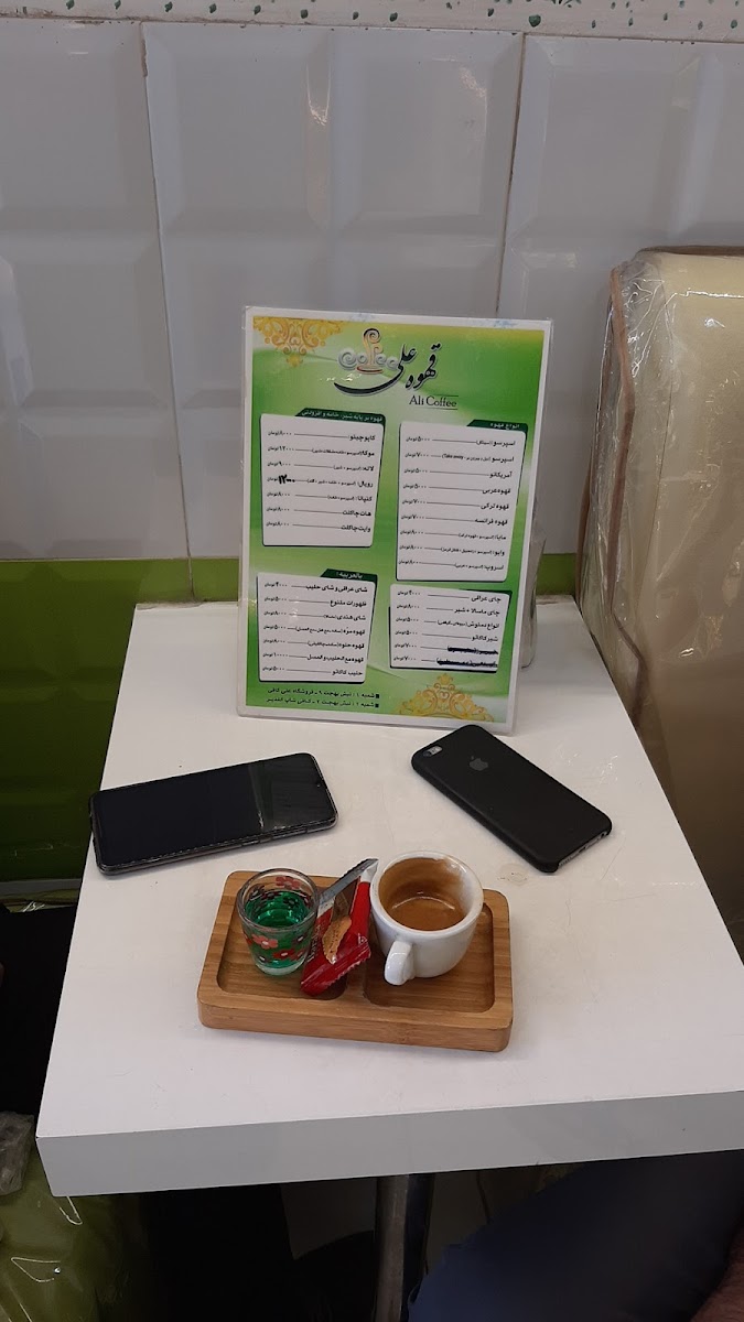 Ali Coffee - 6