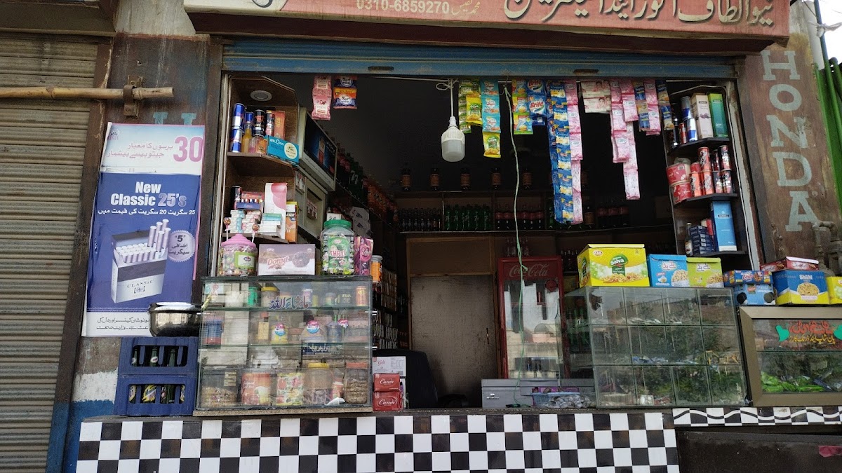 Tenda Tea Stall ٹینڈا ٹی اسٹال